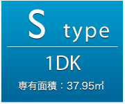 Ltype 2LDK