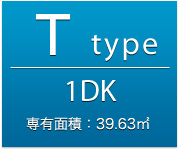 Ltype 2LDK