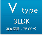 Ltype 2LDK