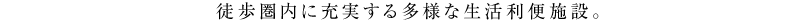 Location ӊ