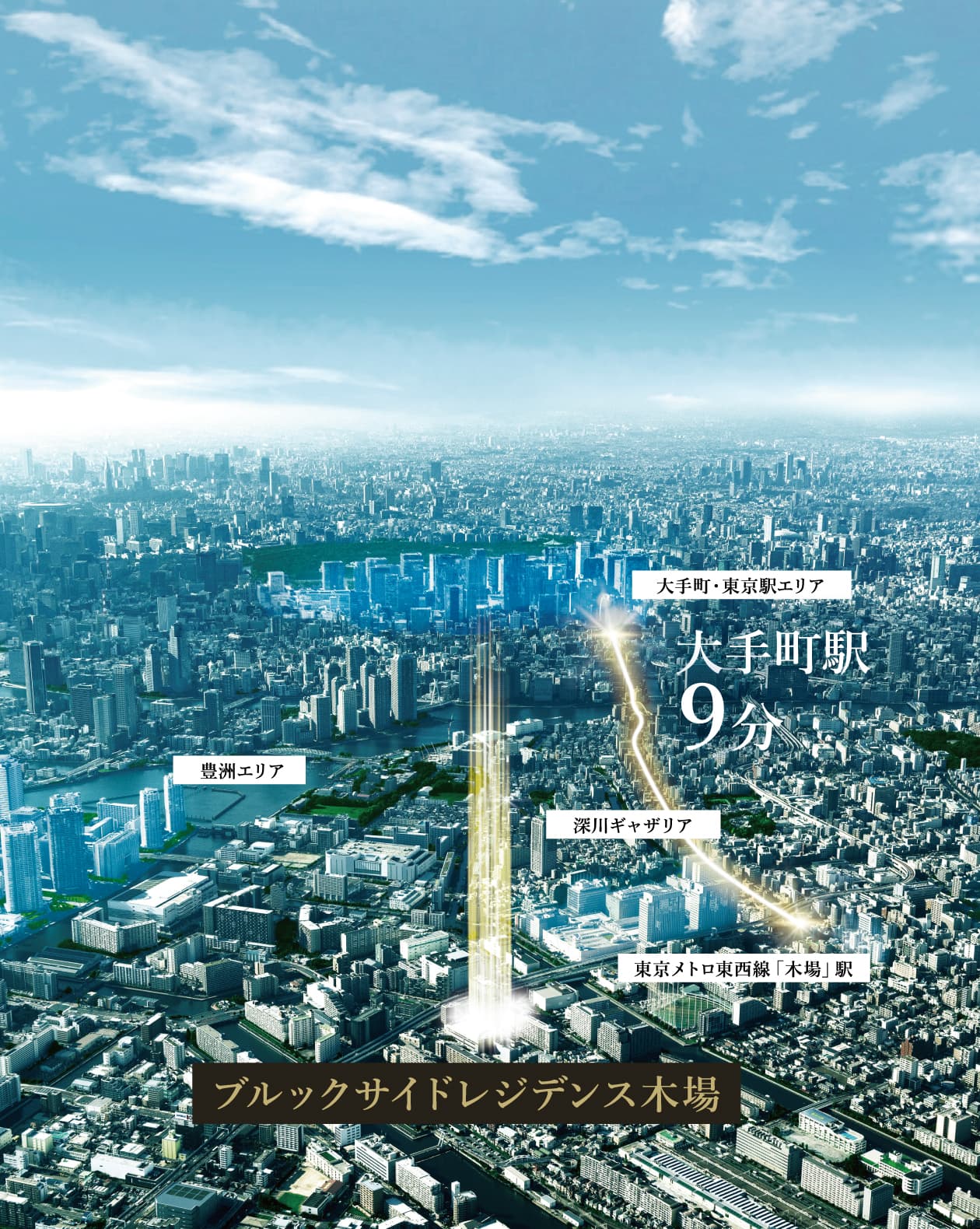 Brookside Residence KIBA ブルックサイドレジデンス木場