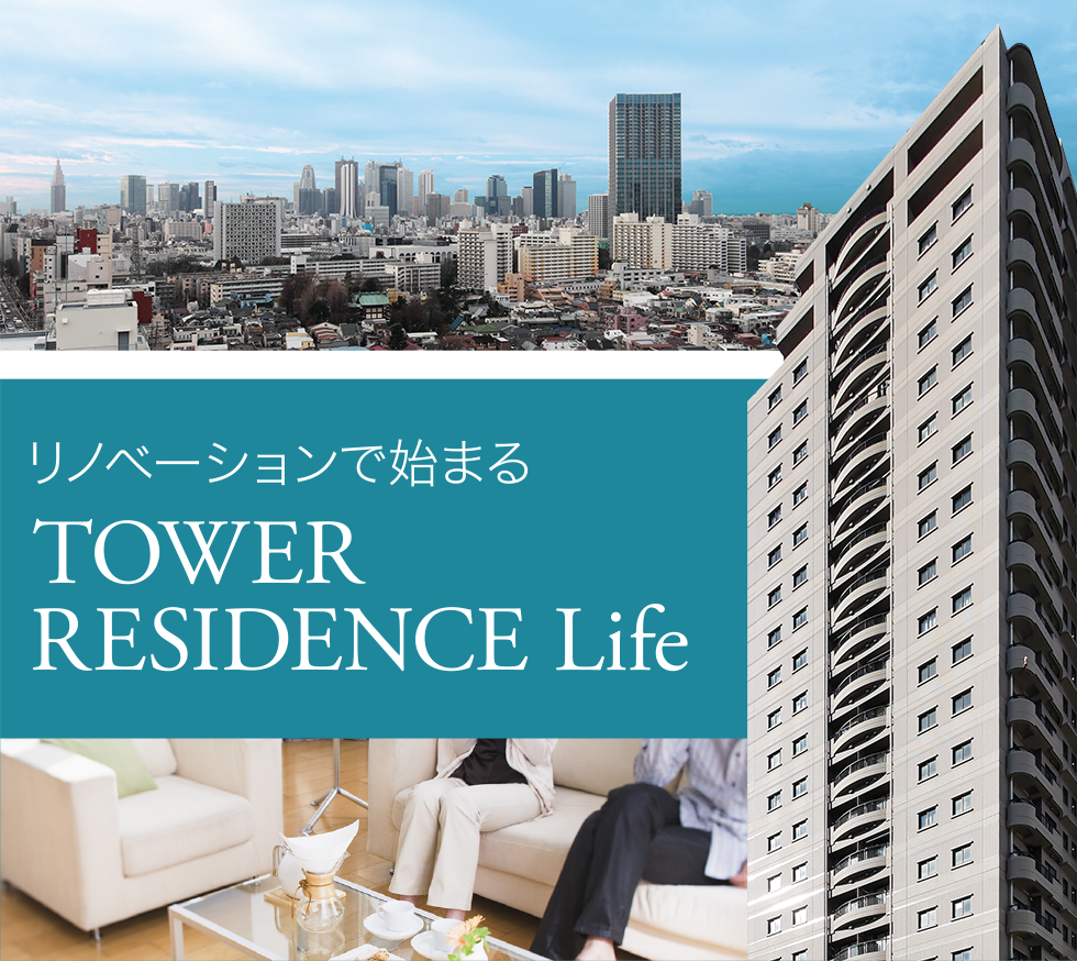 CENTENNIAL TOWER センテニアルタワー