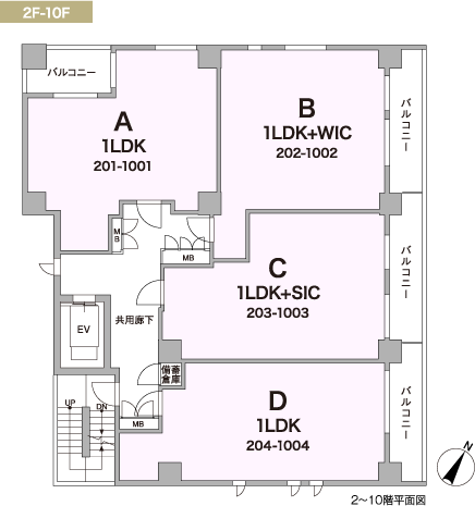 2～10階平面図