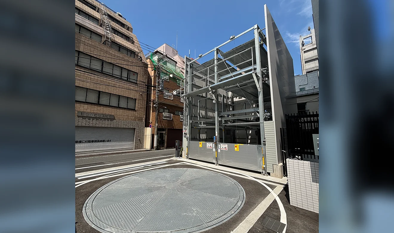 機械式駐車場