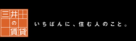 ［三井の賃貸］レジデントファースト