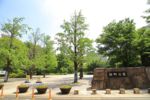 浜町公園