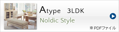 Atype