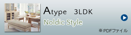 Atype