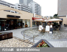 代官山駅徒歩9分約660m