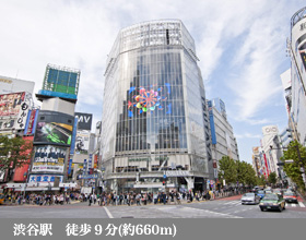 渋谷駅徒歩9分約660m