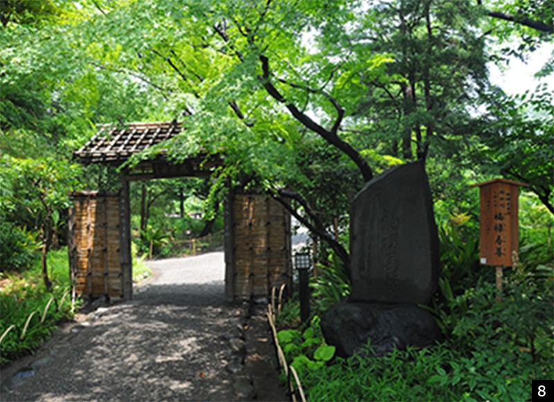 向島百花園（現地より約1,060m／徒歩14分）