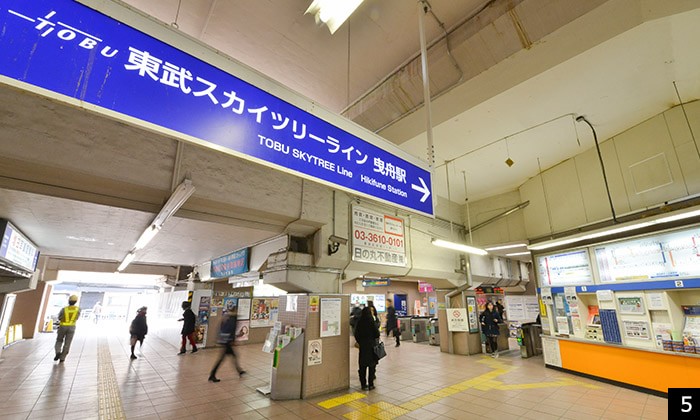 曳舟駅（現地より約200m／徒歩3分）