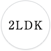 2LDK