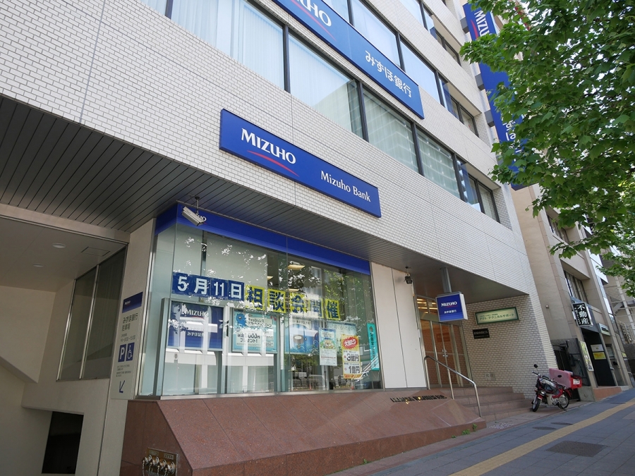 みずほ銀行赤坂支店（物件より1km圏内）