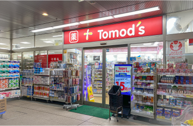 トモズ白金プラザ店
