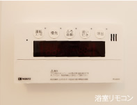 浴室リモコン