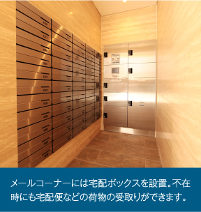 メールボックス
