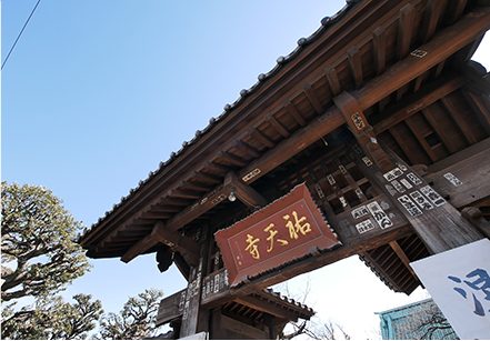 明顕山祐天寺