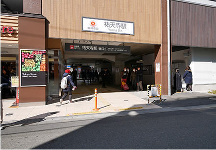 祐天寺駅