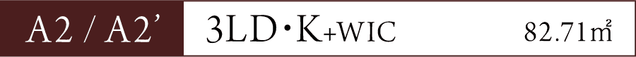 A2 / A2’ 3LD・K+WIC 82.71㎡