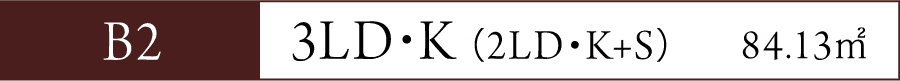 B2 3LD・K （2LD・K+S） 84.13㎡