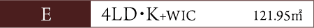 E 4LD・K+WIC 121.95㎡