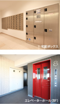 宅配ボックス エレベーターホール（8F）