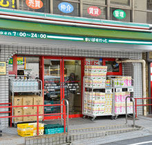 まいばすけっと 東中野１丁目店