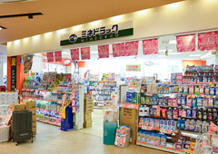 ミネドラッグ ユニゾンモール東中野店