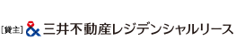 三井不動産レジデンシャルリース