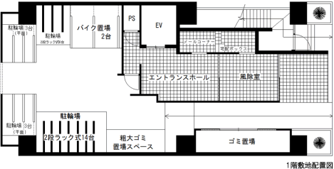 1階敷地配置図