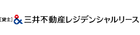 三井不動産レジデンシャルリース