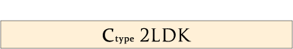 Ctype 2LDK