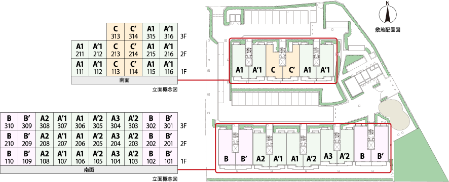 立面概念図