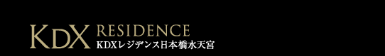 三井の賃貸レジデンス／KDXレジデンス日本橋水天宮