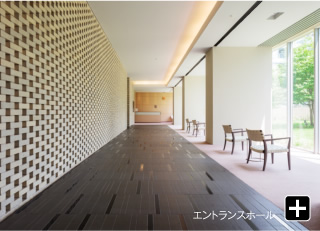 エントランスホール