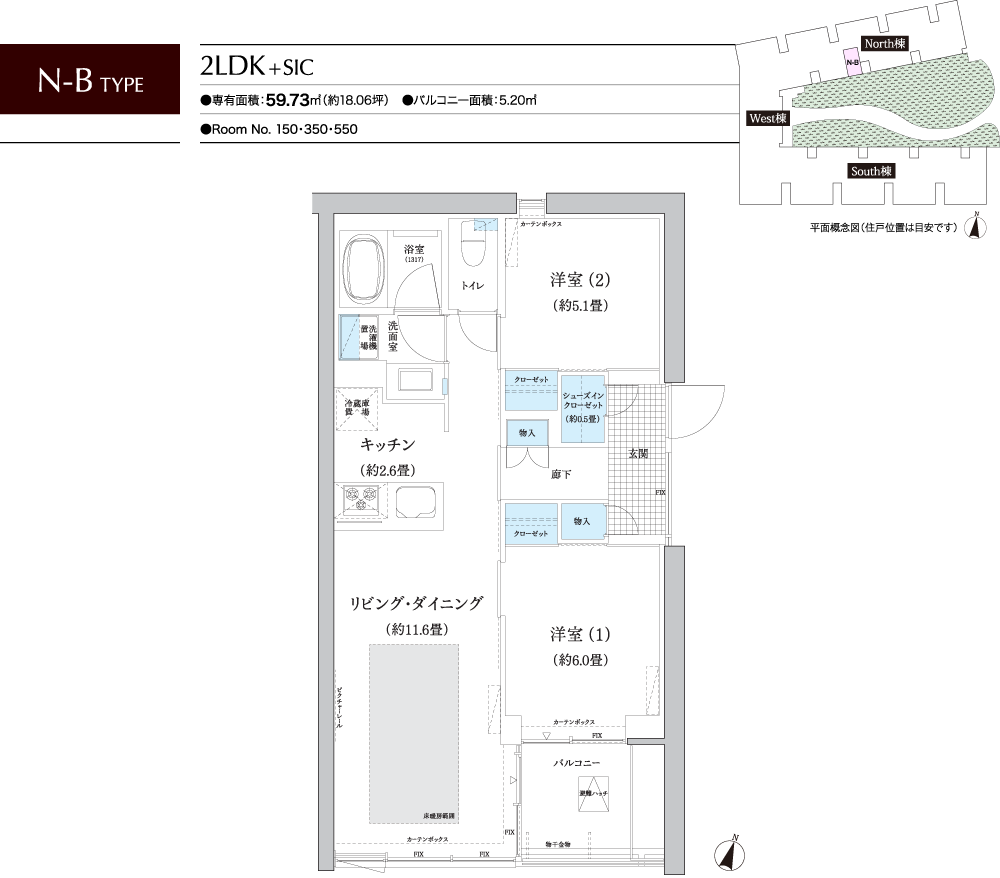 N-B TYPE 間取り