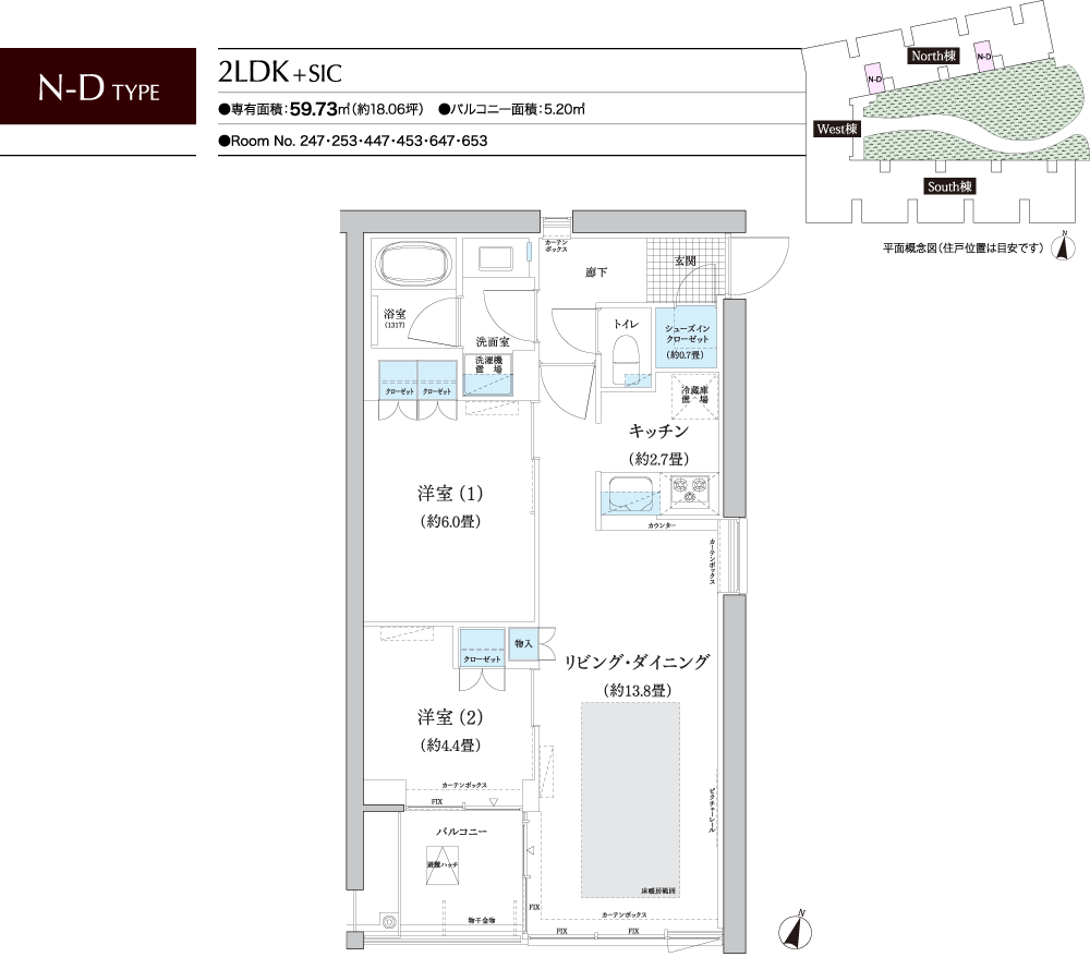 N-D TYPE 間取り