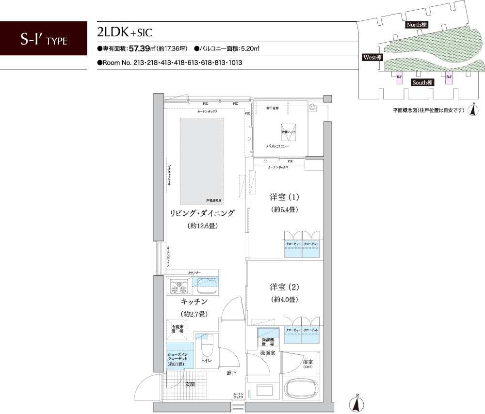 S-I' TYPE 間取り