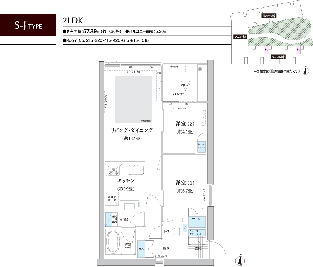 S-J TYPE 間取り