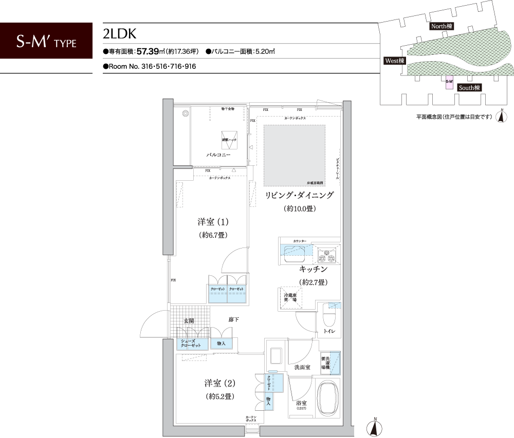 S-M' TYPE 間取り