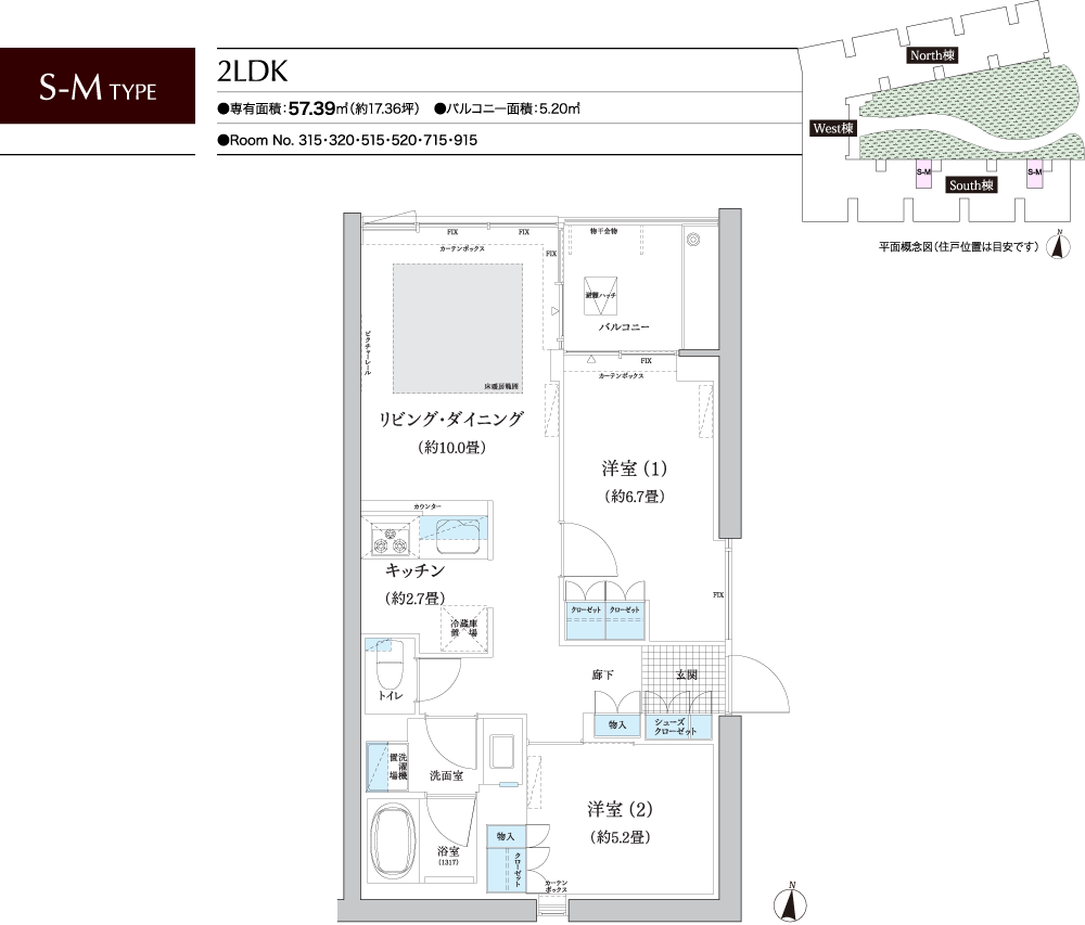 S-M TYPE 間取り