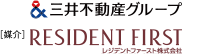 [媒介] 三井不動産グループ RESIDENT FIRST レジデントファースト株式会社