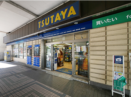 TSUTAYA