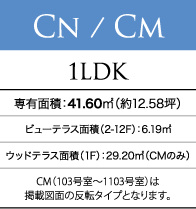 CN/CM 1LDK