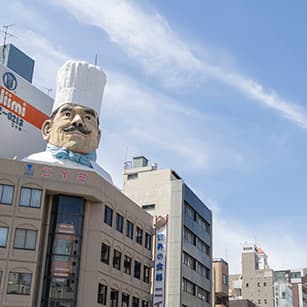 かっぱ橋道具街（約180m／徒歩3分）