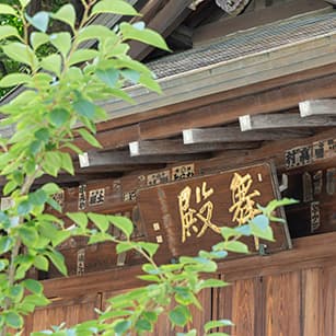 下谷神社（約510m／徒歩7分）