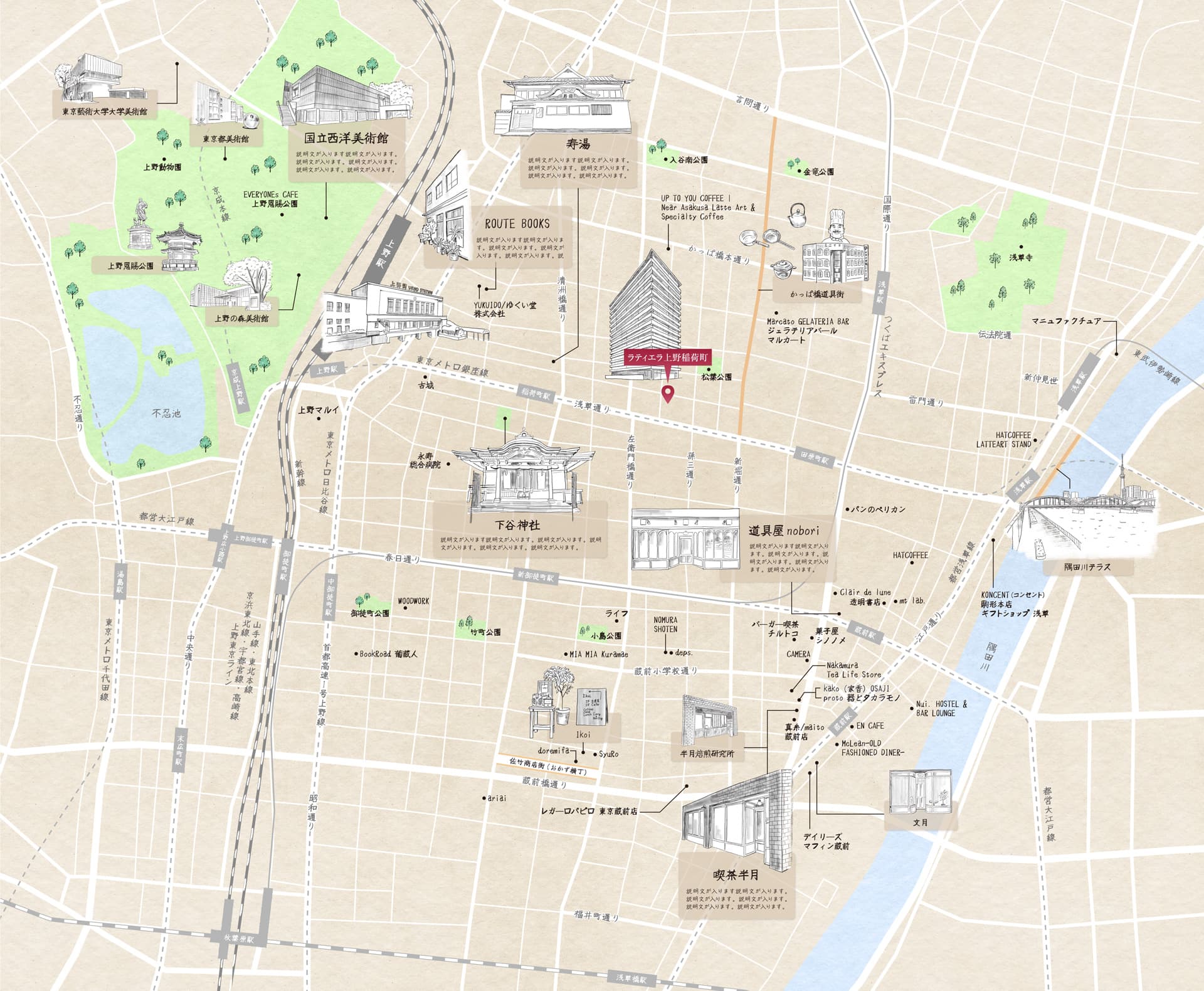 周辺MAP