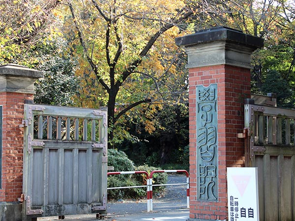 学習院大学