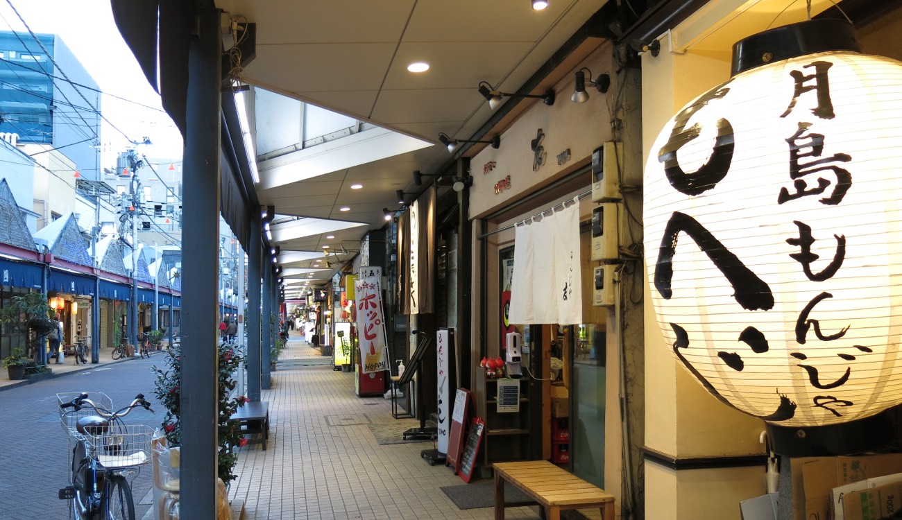 月島西仲通り商店街／約280m／徒歩4分
